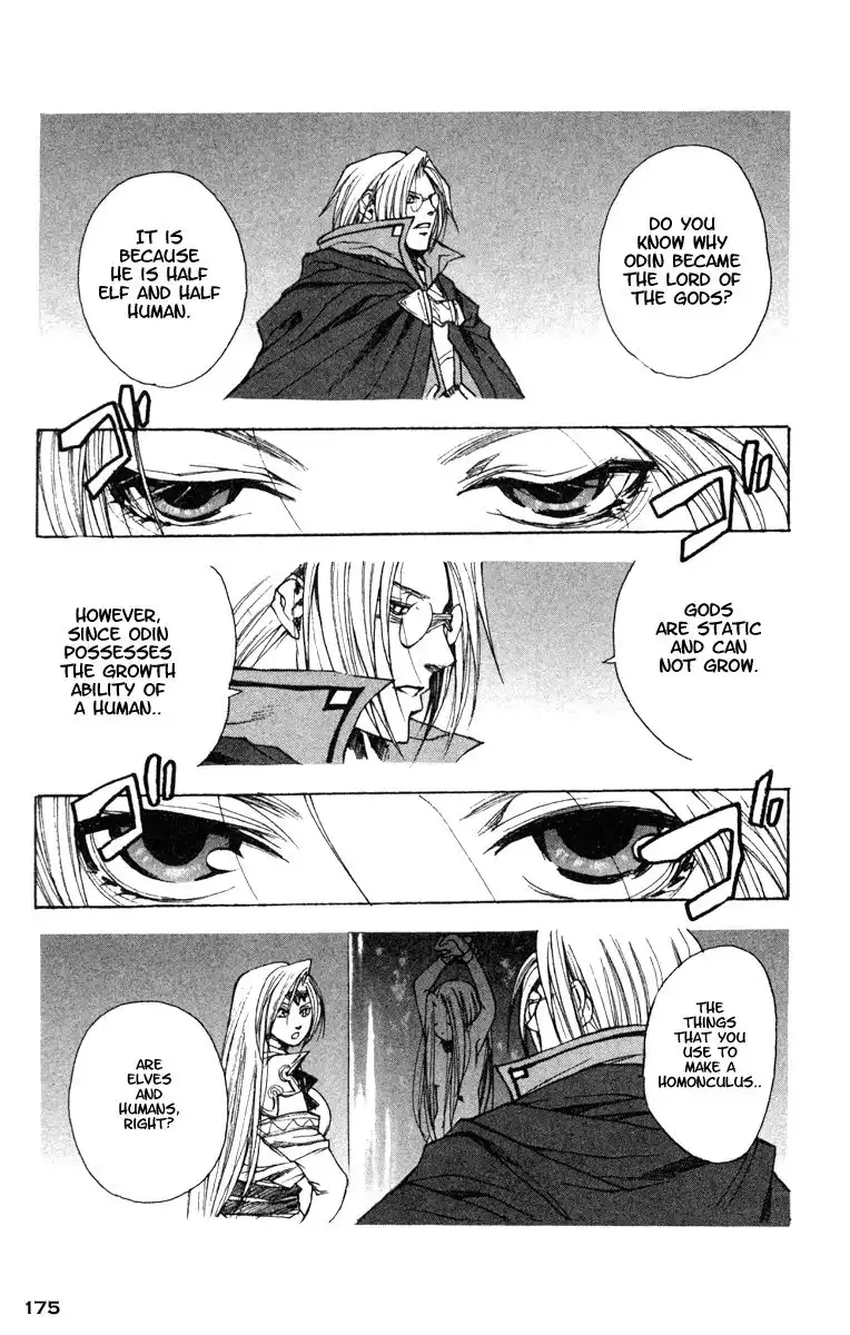 Valkyrie Profile Chapter 12 21